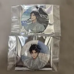 2025年最新】藍湛の人気アイテム - メルカリ