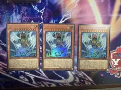 ハネクリボーサバティエルLV10 ウルトラ2枚シク1枚セット