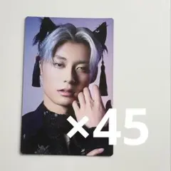 超特急 アロハ NINE LIVES 通常盤 トレカ 45枚