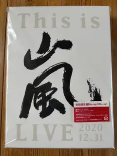 This is 嵐　LIVE 2020 12.31 Blu-ray