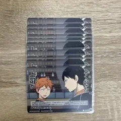 ハイキュー バボカ