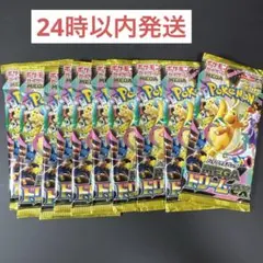 ポケモンカード MEGAドリームex 10パック 封入率一致 - メルカリ