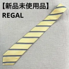 シルク100% ネクタイ