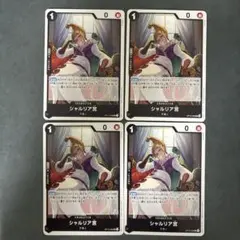 クララ S8b VMAXクライマックス 151/184 - メルカリ