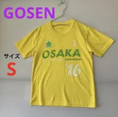 GOSEN バドミントンウェア S 記念大会 中学校 スポーツ 2016年のサムネイル