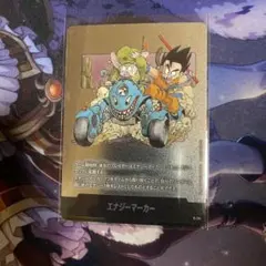 ドラゴンボールフュージョンワールド 孫悟飯:SH L☆ FB09-049 - メルカリ
