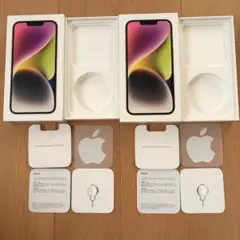 2026年最新】iphone14 空箱の人気アイテム - メルカリ
