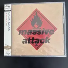 マッマシヴ・アタック ブルー・ラインズ