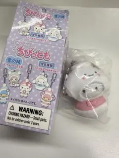 2026年最新】ちびっともシリーズの人気アイテム - メルカリ