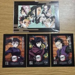 映画　鬼滅の刃　特典セット