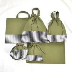 入園・入学準備6点セット　シンプル　ストライプ　カーキ　グリーン　ブラック