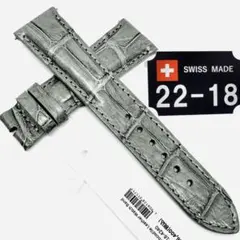 3101#20mm-18mmアッシュグレー☆レザーベルト☆クロコダイルスイス製