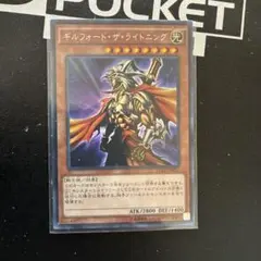 2026年最新】ギルフォードザライトニング ウルトラの人気アイテム