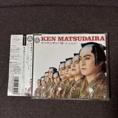 マツケンサンバⅡ オーレ！EP CD 帯付き