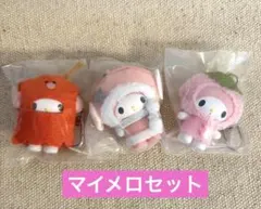 ちびっとも　サンリオ　マイメロ　セット