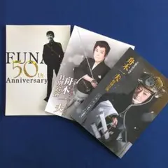 ♦︎ 舟木一夫 特別公演 天一坊秘聞 八百万石に挑む男 DVD 舟木一夫 特別公演 八百万石に挑む男DVD 【公式通販】