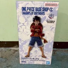 ONE PIECE BASE SHOP くじ フルカラーフィギュア賞 - メルカリ