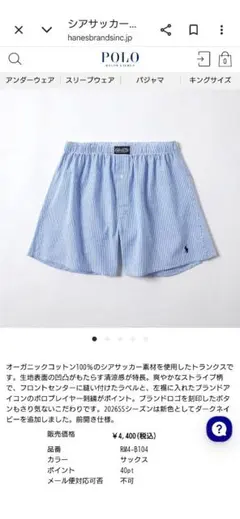 【新品】 スケーター350mL サンリオ マイメロ クロミ ステンレスボトルのサムネイル