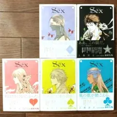文庫版　Sex　全5巻セット　上條淳士 / TO-Y / トーイ