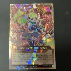 2026年最新】セブンスロードウィッチの人気アイテム - メルカリ