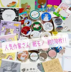 みかんぼうや プロフ帳 バインダーのみ みかんぼうや プロフ帳 バインダーのみ - メルカリ