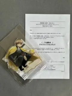 サントリー当選品☆新劇場版 銀魂 オリジナルアクリルスタンド 沖田総 