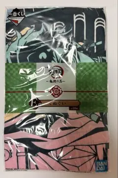 鬼滅の刃一番くじ〜鬼殺の志〜 てぬぐい