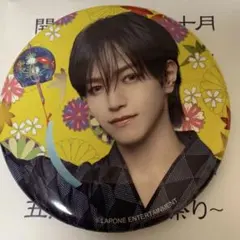 大平祥生 まとめ売り トレカ アクスタ ポスター ポストカード 缶バッジ 2025年最新】大平祥生缶バッジの人気アイテム - メルカリ