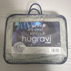 hugravi 加重ブランケット ライトグレー