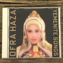 CD Ofra Haza オフラ・ハザ Yemenite Songs　2020