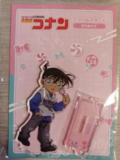名探偵コナン 江戸川コナン アクリルスタンド ロリポップ