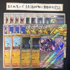 サーフゴーデッキシールド