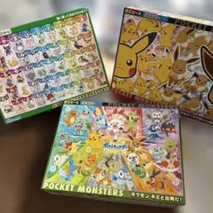 激レア　ポケモン　パズル　リポビタン　大正製薬　当選品 激レア ポケモン パズル リポビタン 大正製薬 当選品 - メルカリ