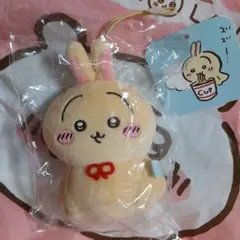 ちいかわ ウラヤハボウズ マスコット ぬいぐるみ うさぎ 新品 未開封