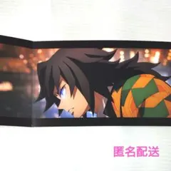 鬼滅の刃 猗窩座再来 スクリーンX入場者特典 冨岡義勇 カード