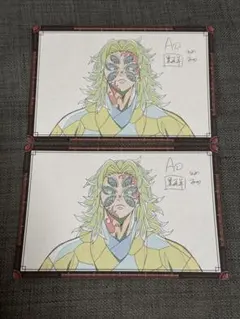 鬼滅の刃 ダイニング おすそ分けポストカード 黒死牟