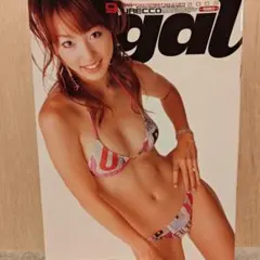 URECCOgal 2003年9月号