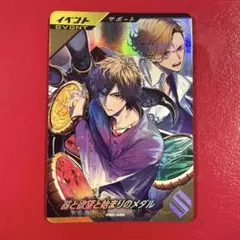 仮面ライダー　ガンバレジェンズ　プロモ