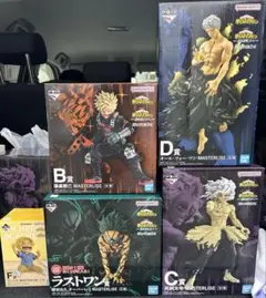 僕のヒーローアカデミア 一番くじ ラストワン賞 B賞 C賞セット