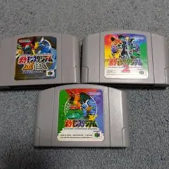 ポケモンスタジアムシリーズ3本セット
