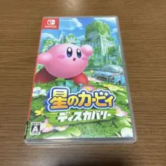 Nintendo Switch ソフト　星のカービィディスカバリー