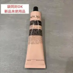 【新品未使用】Aesop ハンドクリーム