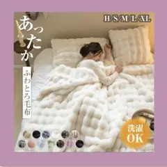 毛布 とろとろ ふわもこ毛布 ふわもこ毛布 100×160cm カーキ