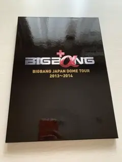 2025年最新】BIGBANG vip特典の人気アイテム - メルカリ