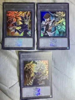 三幻神 武藤遊戯 海馬瀬人 マリク トークン スーパーレア - メルカリ