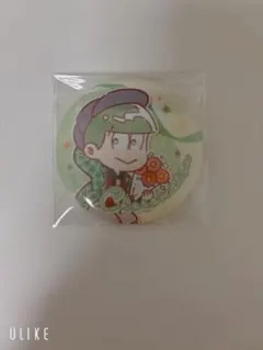 おそ松さん チョロ松缶バッジ