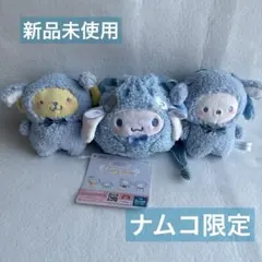 サンリオ Fluffy sheep着ぐるみ風巾着 マスコット シナモンロール 他
