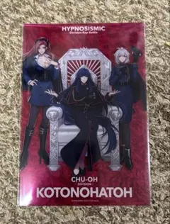 中王区 キャラクターグッズ