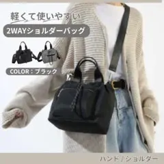 2WAY ナイロン ショルダーバッグ 軽量 巾着バッグ 斜め掛け ハンドバッグ