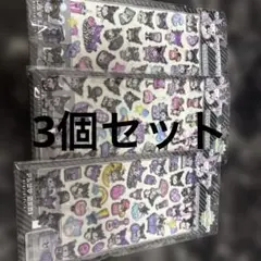 【早い者勝ち】クロミ　ボンボンドロップシール3枚セット